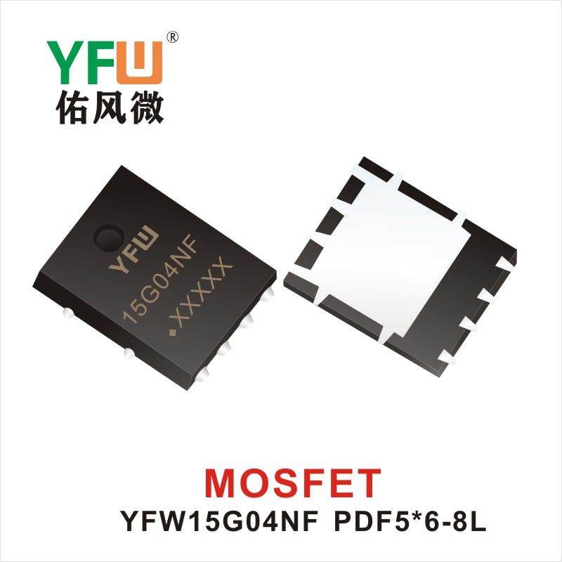 YFW15G04NF   PDFN5*6-8L  MOSFET  YFW diode Factory