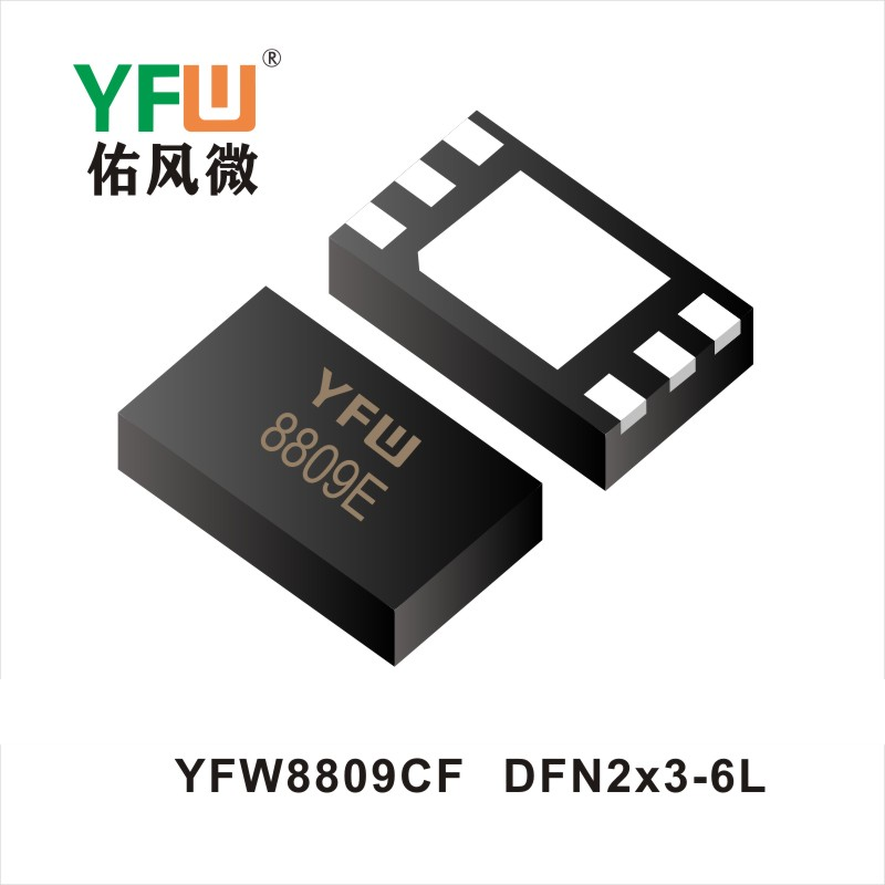 YFW8809CF   DFN2*3-6L  MOSFET  YFW diode Factory