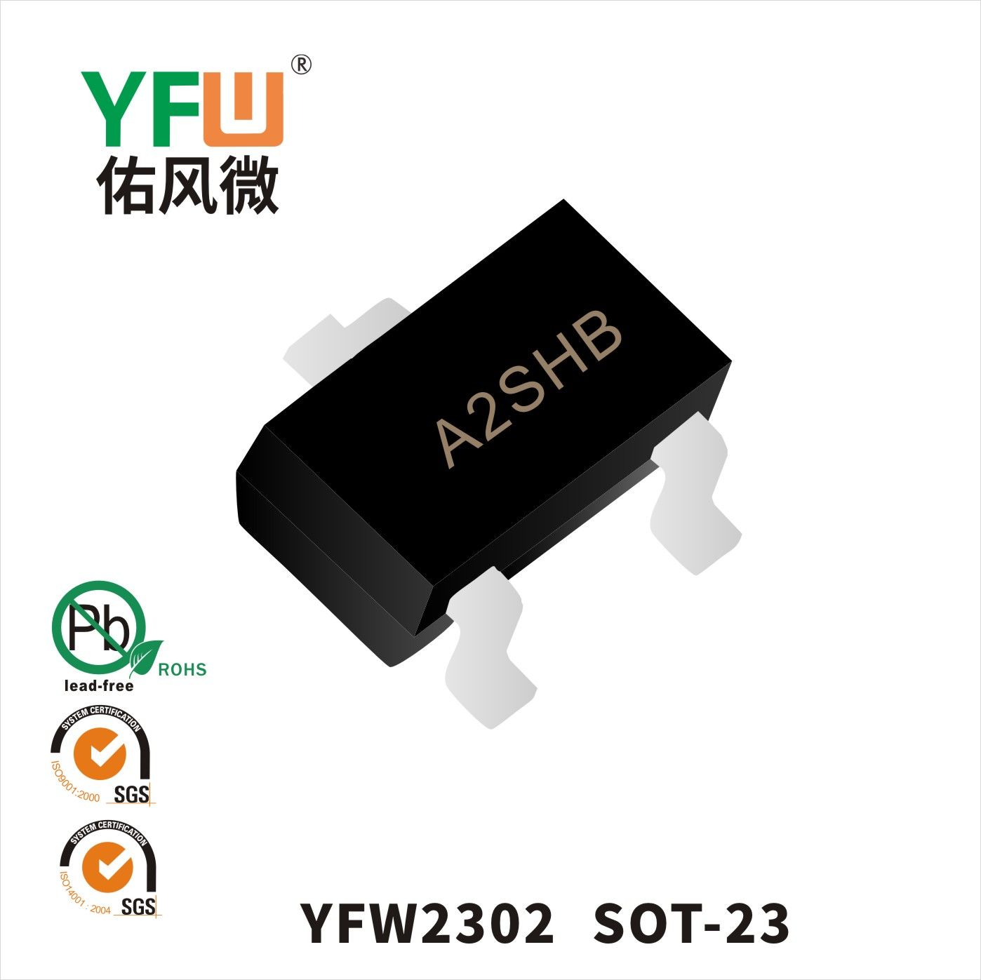 YFW2302  SOT-23  MOSFET  YFW diode Factory