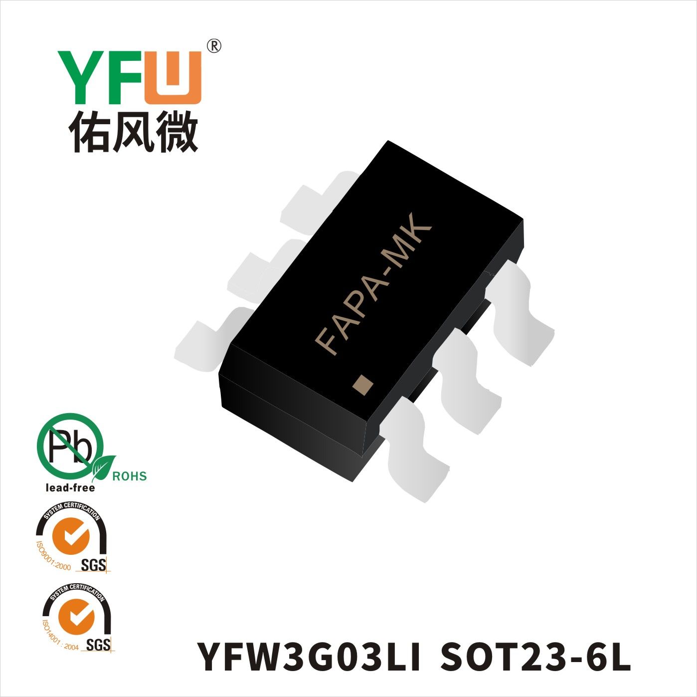 YFW3G03LI   SOT23-6L  MOSFET  YFW diode Factory