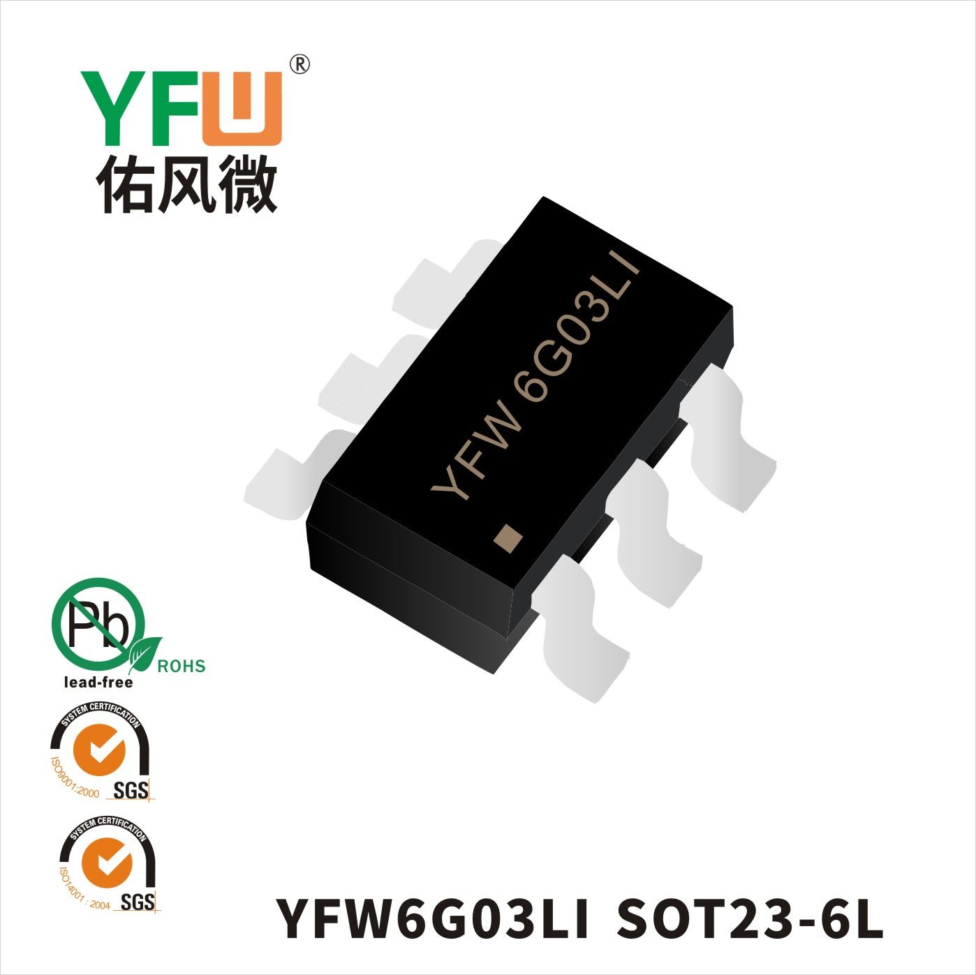 YFW6G03LI   SOT23-6L  MOSFET  YFW diode Factory