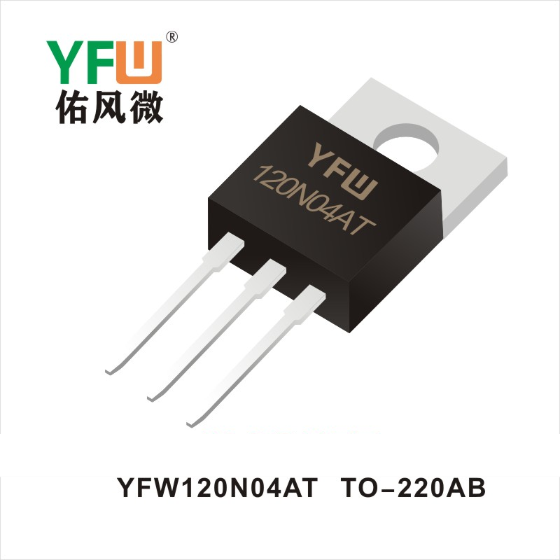 YFW120N04AT   TO-220AB  MOSFET  YFW diode Factory