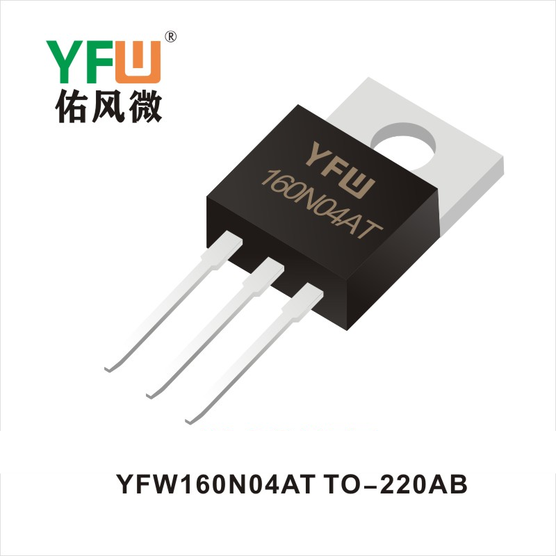 YFW160N04AT   TO-220AB  MOSFET  YFW diode Factory