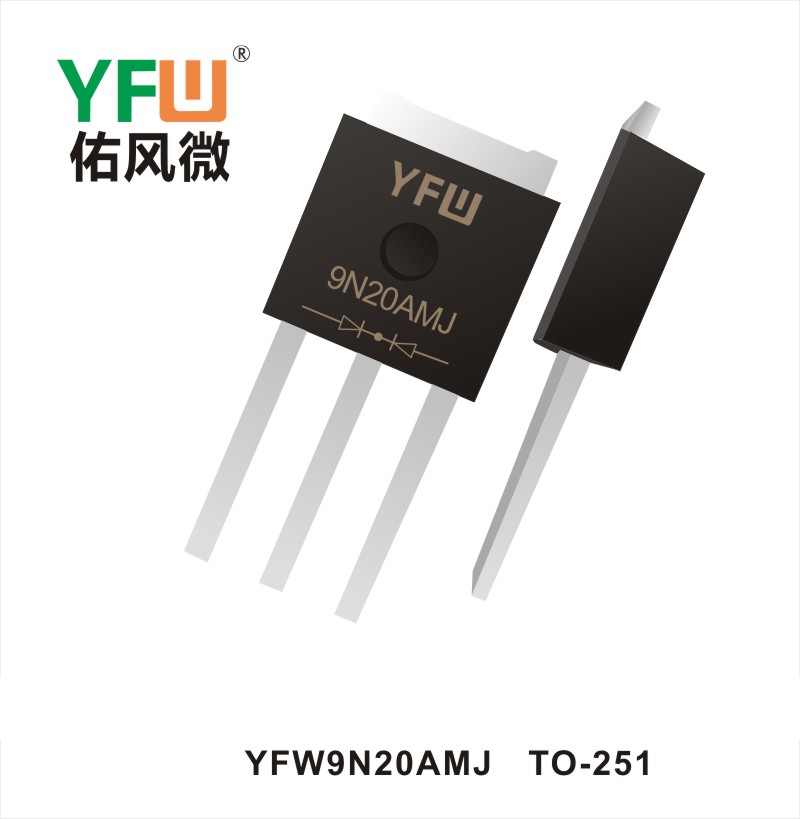 YFW9N20AMJ  TO-251  MOSFET  YFW diode Factory