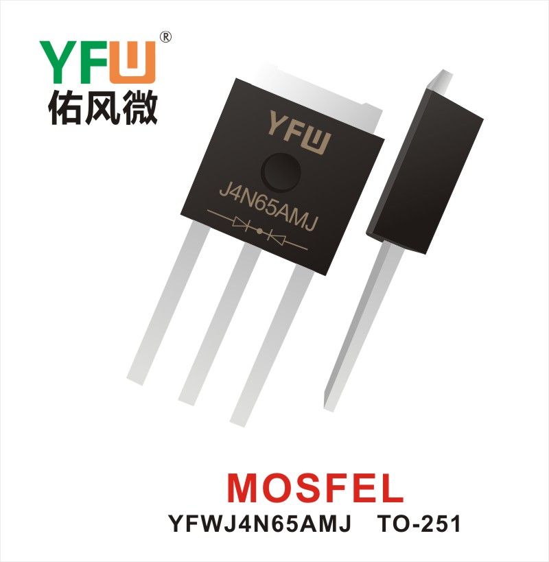 YFWJ4N65AMJ  TO-251  MOSFET  YFW diode Factory