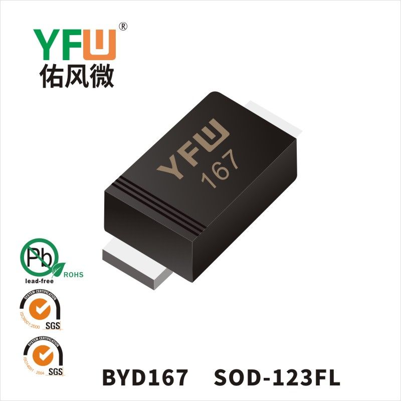 BYD167  SOD-123FL   Schottky Diode  YFW diode Factory