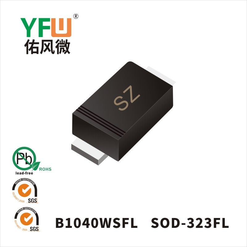 B1040WSFL   SOD-323FL  Schottky Diode  YFW diode Factory