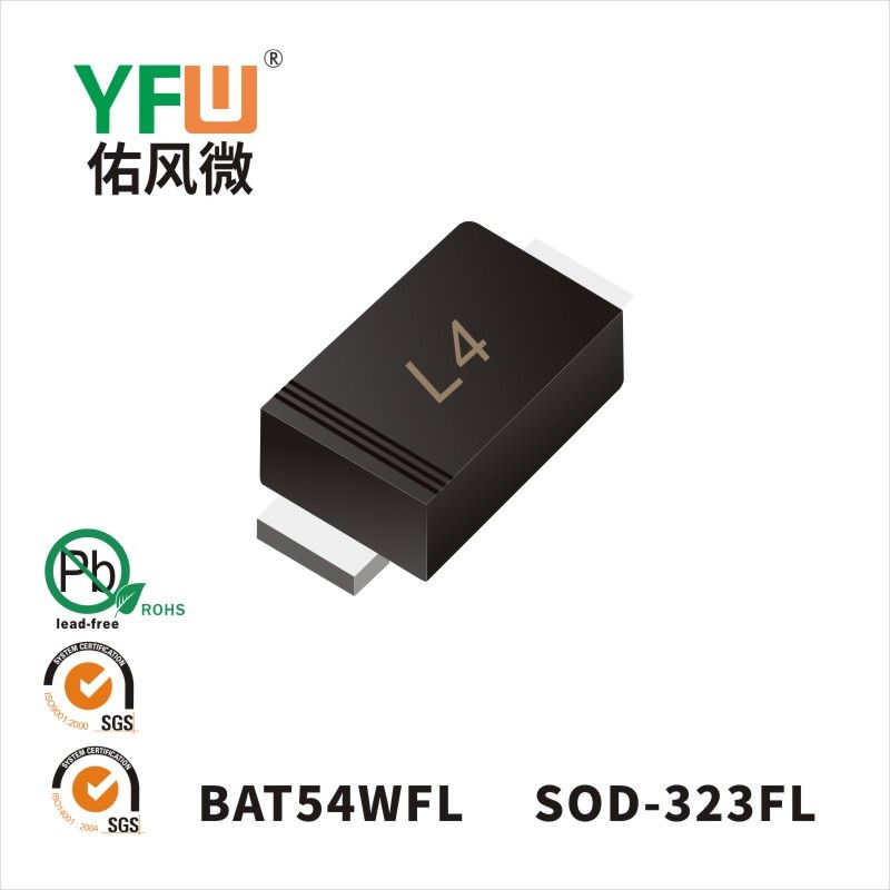 BAT54WFL   SOD-323FL  Schottky Diode  YFW diode Factory