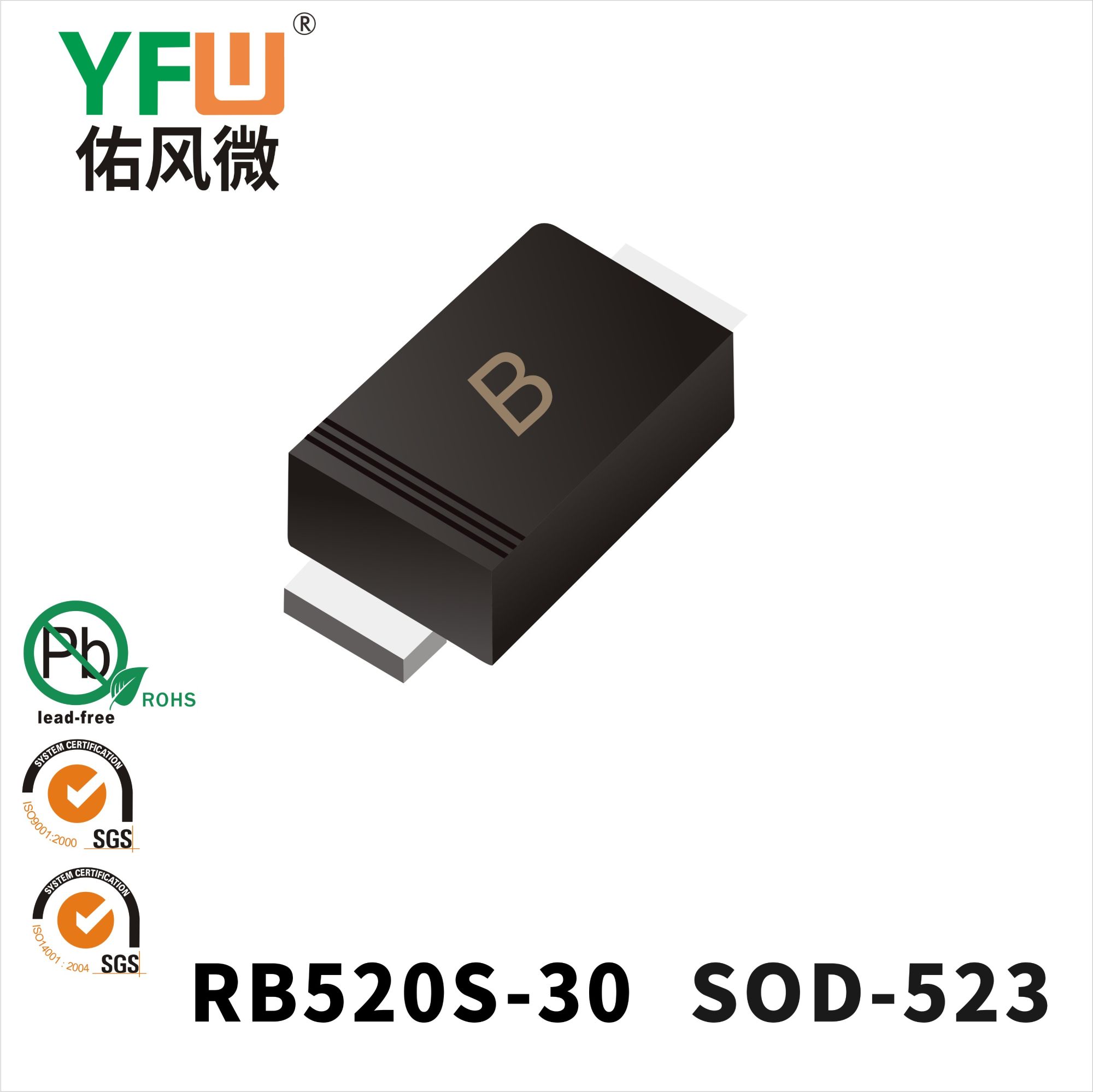 RB520S-30   SOD-523   Schottky Diode  YFW diode Factory