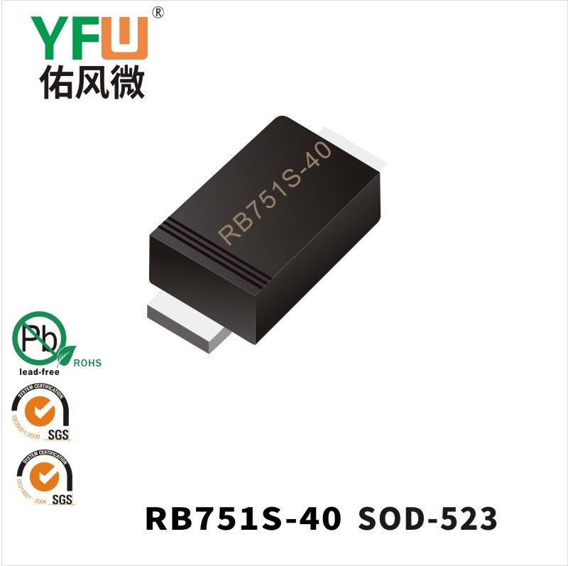 RB751S-40   SOD-523   Schottky Diode  YFW diode Factory