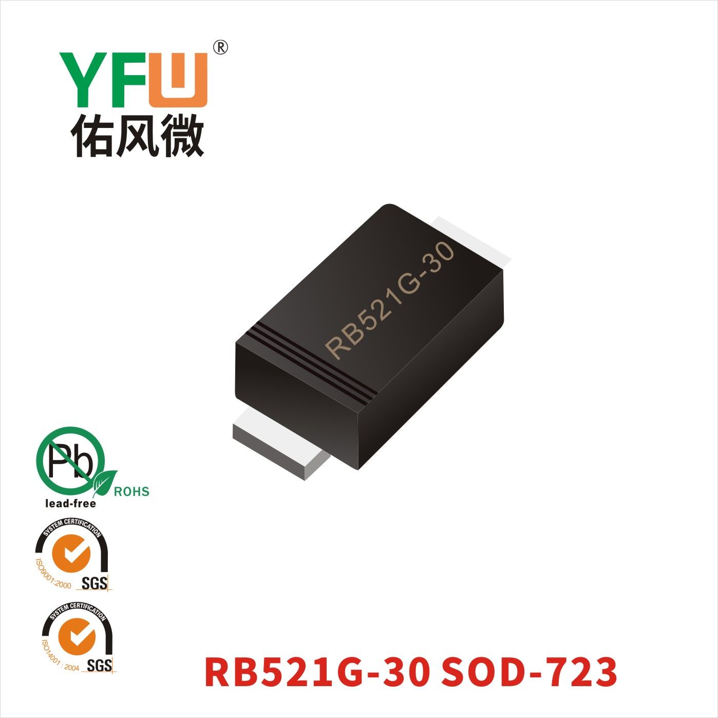 RB521G-30   SOD-723   Schottky Diode  YFW diode Factory