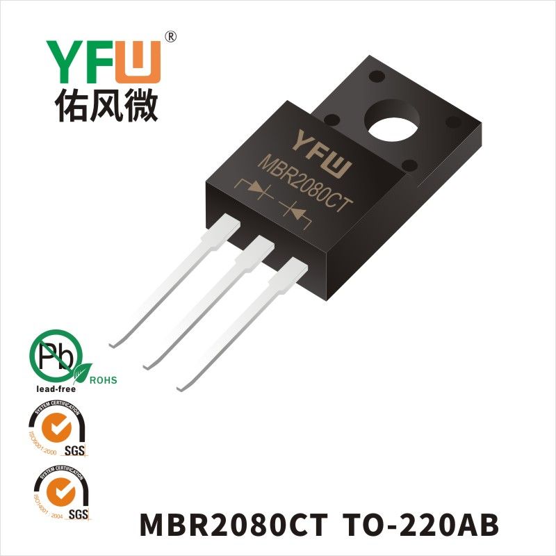 MBR2080CT   TO-220AB   Schottky Diode  YFW diode Factory