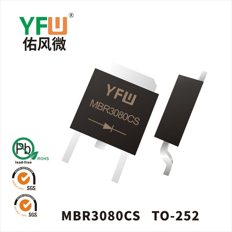 MBR3080CS  TO-252   Schottky Diode  YFW diode Factory