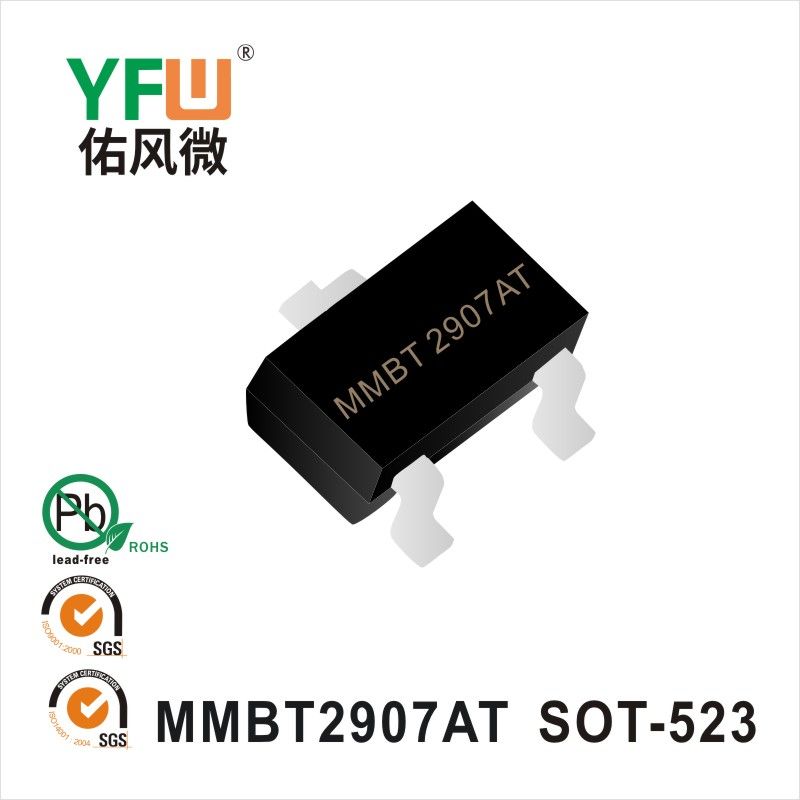 MMBT2907AT  SOT-523  Transistor  YFW diode Factory