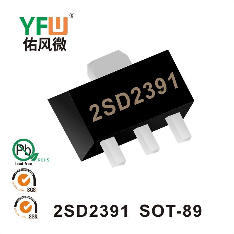 2SD2391  SOT-89 Transistor  YFW diode Factory