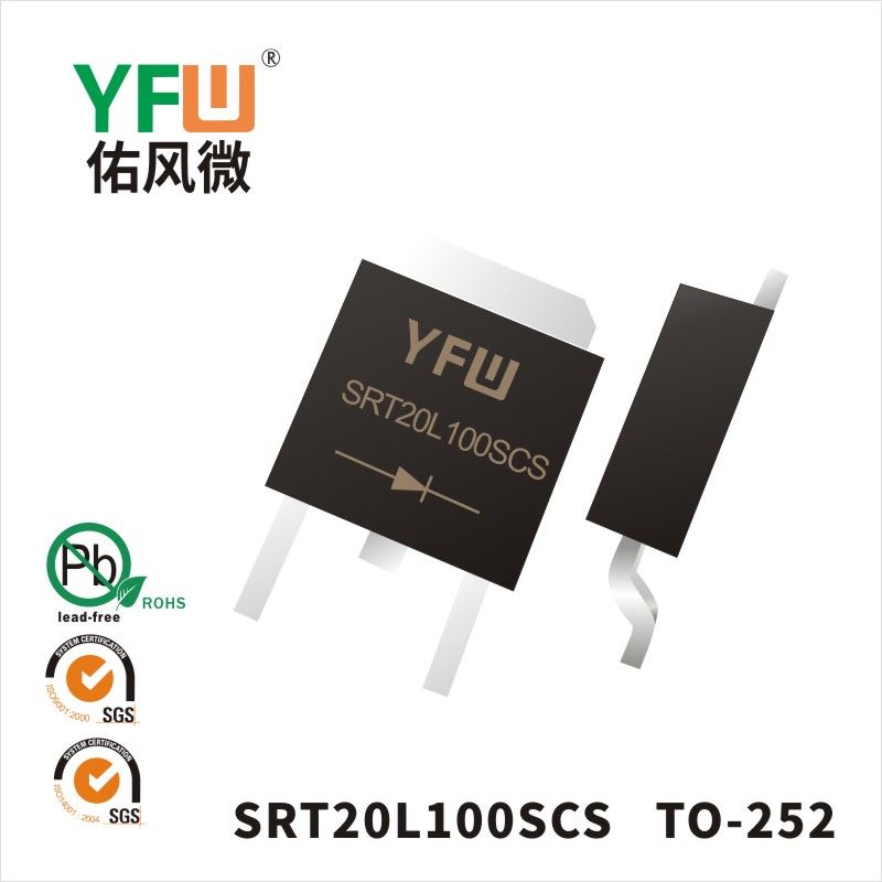 SRT20L100SCS  TO-252  Low VF Schottky Diode YFW diode Factory