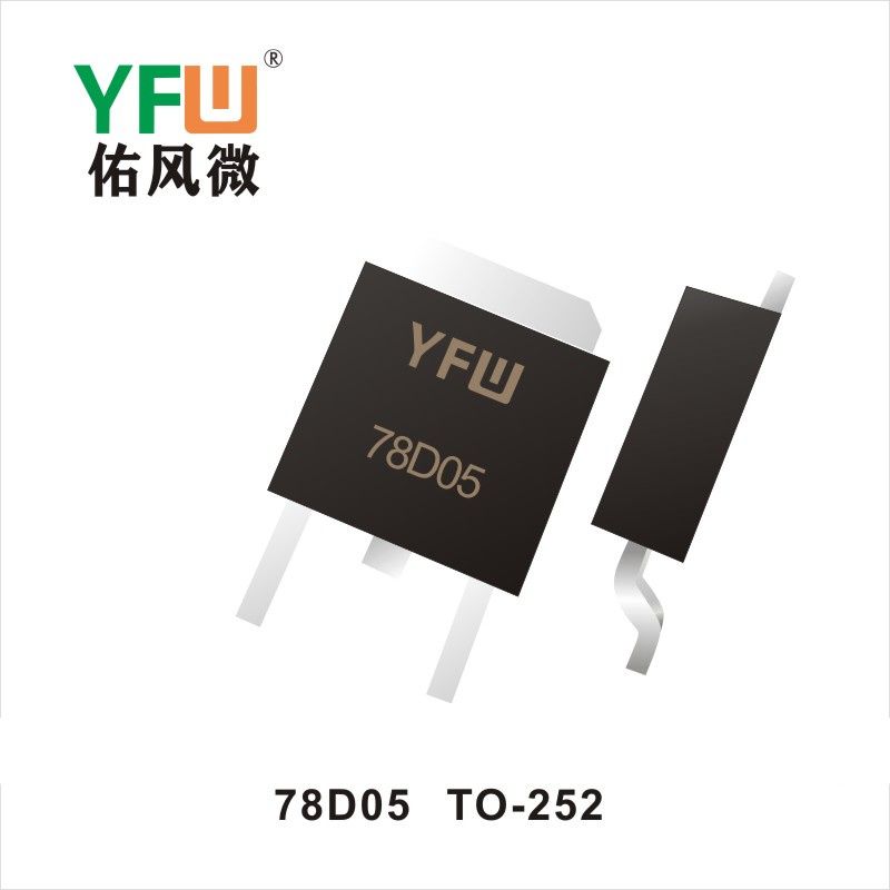 78D05   TO-252  Three-Terminal Voltage Regulator YFW diode Factory