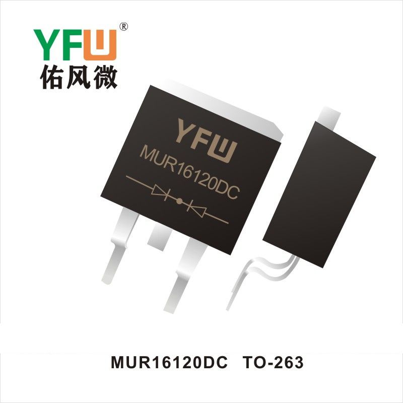 MUR16120DC  TO-263   Super Fast Recovery Rectifier Diode YFW diode Factory