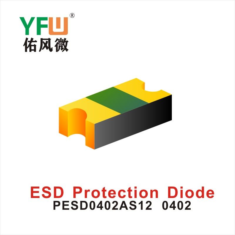 PESD0402AS12   0402   ESD Protection Diode YFW diode Factory