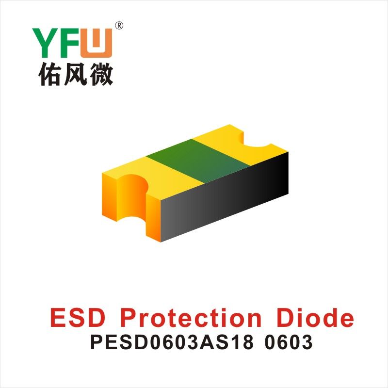 PESD0603AS18   0603   ESD Protection Diode YFW diode Factory