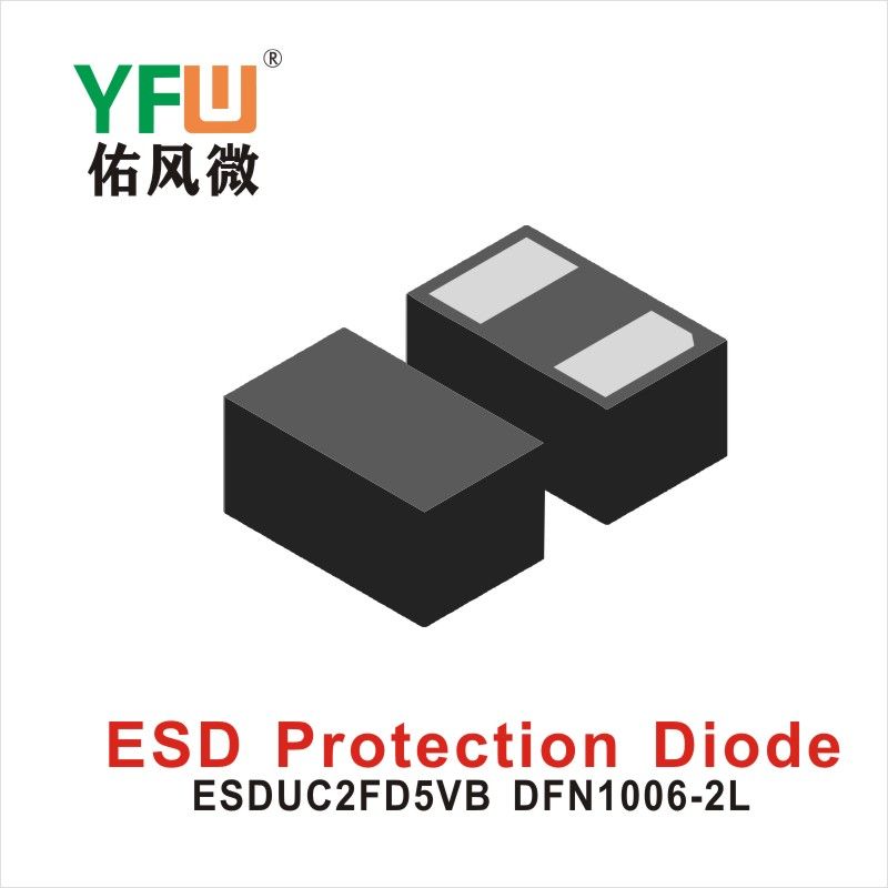 ESDUC2FD5VB   DFN1006-2L   ESD Protection Diode YFW diode Factory