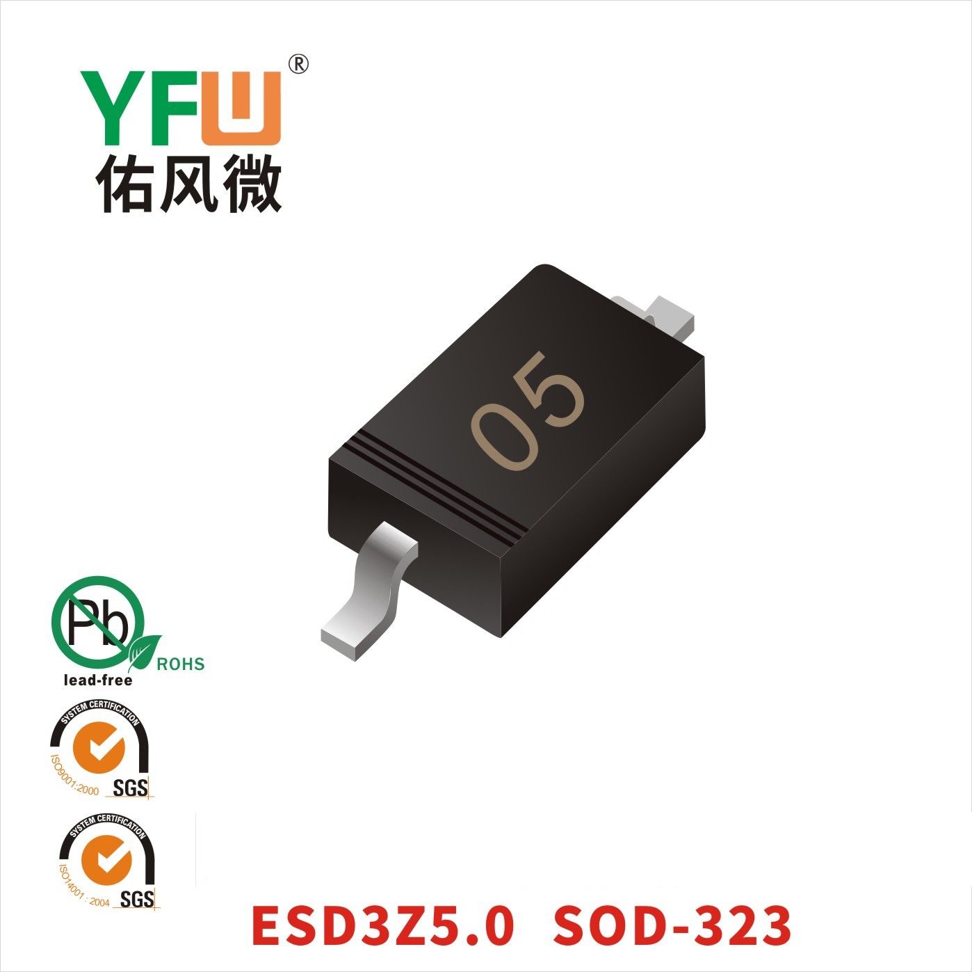 ESD3Z5.0  SOD-323  ESD Protection Diode YFW diode Factory