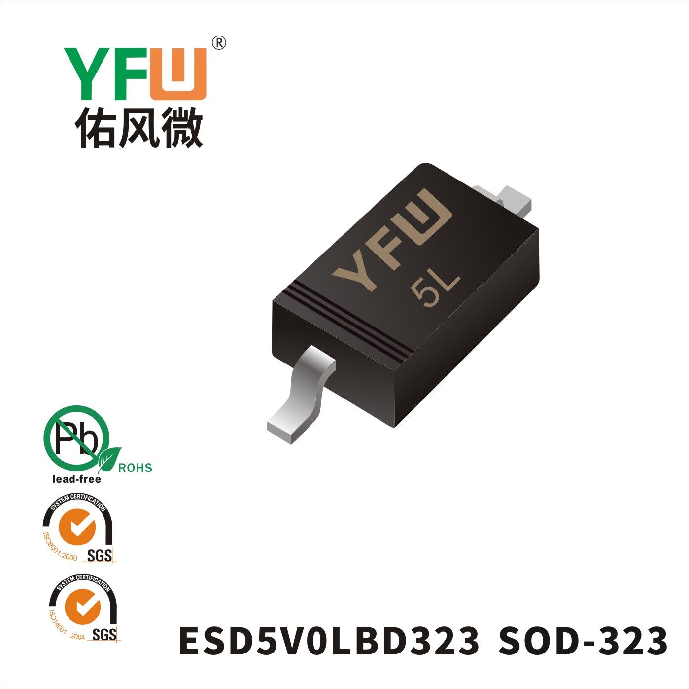 ESD5V0LBD323  SOD-323  ESD Protection Diode YFW diode Factory