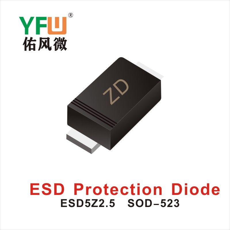 ESD5Z2.5  SOD-523  ESD Protection Diode YFW diode Factory