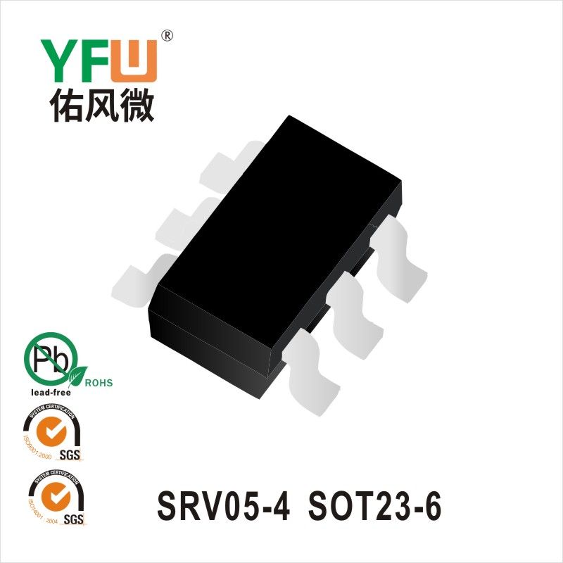 SRV05-4   SOT23-6   Low Capacitance TVS Diode Array YFW diode Factory