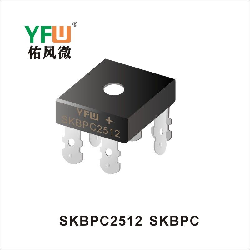 SKBPC2512 SKBPC BRIDGE RECTIFIFR  YFW diode Factory