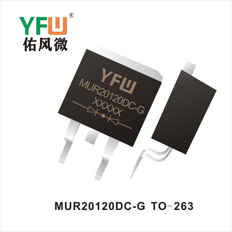 MUR20120DC-G TO-263 ULTRAFAST RECOVERY RECTIFIERS  YFW diode Factory