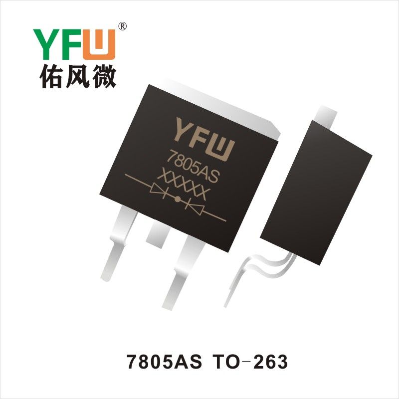 7805AS TO-263  Three terminal voltage regulator YFW diode Factory